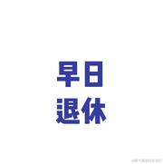 别搞前端的个人资料头像