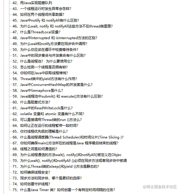 GitHub榜首的阿里“绝巅版”Java工程师手册，看完才知道差距多大