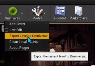 UE4与Omniverse实时互动 - 瑞云渲染