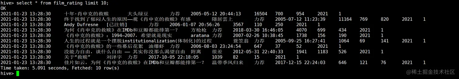 image-20210126161756327