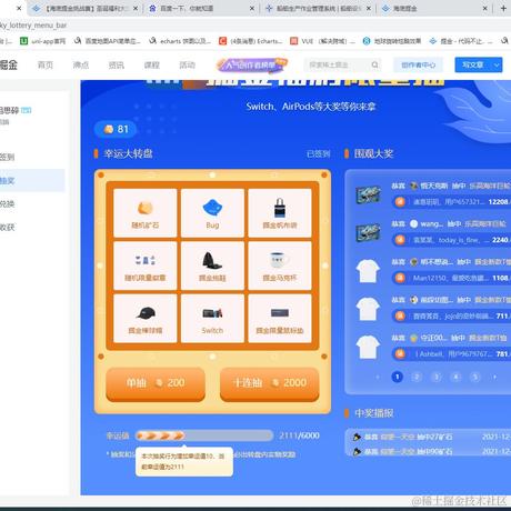 相思碎于2021-12-23 14:51发布的图片