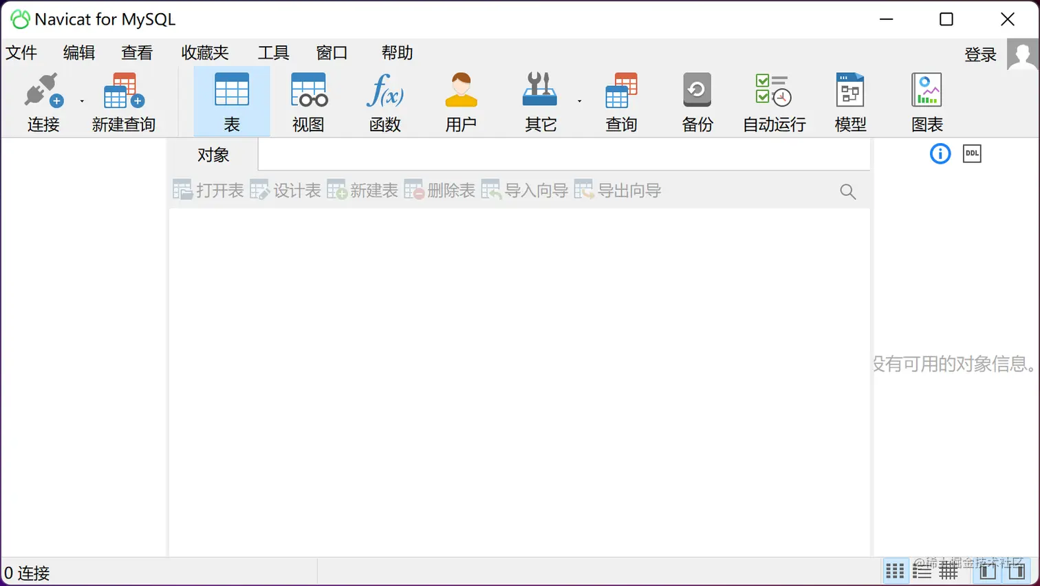 image-20211007160323676