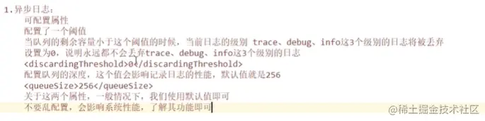 image-20210909095921798