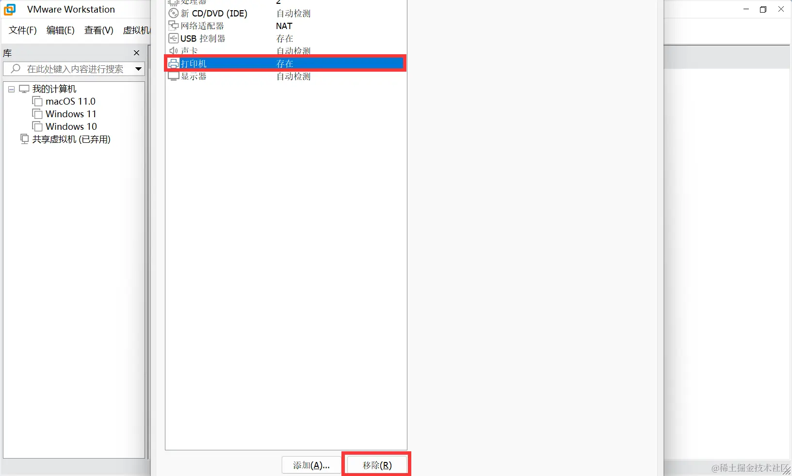 image-20231105144137185