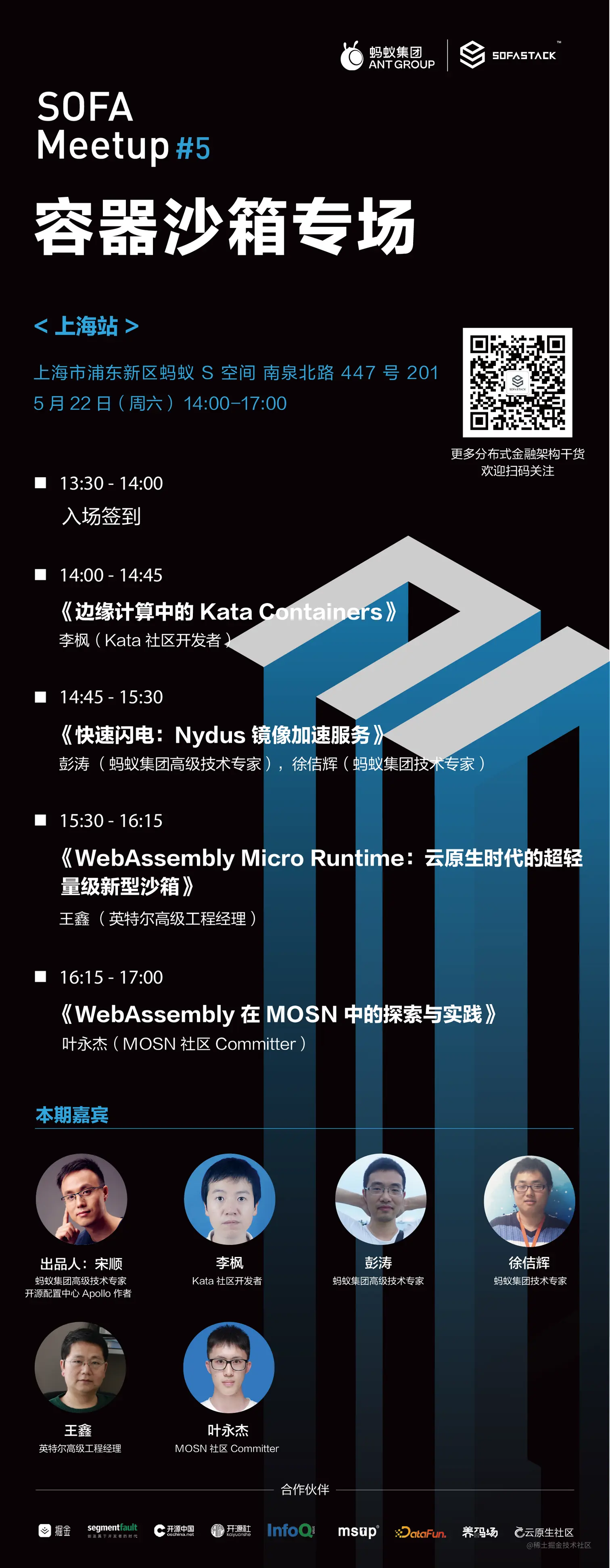 长图的副本_画板 1.png