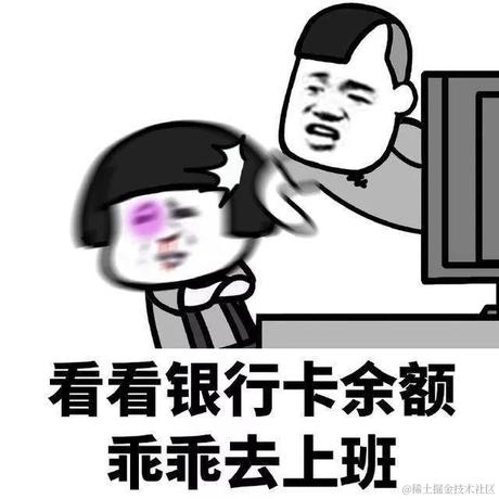 不安分的程序员于2020-11-16 09:23发布的图片