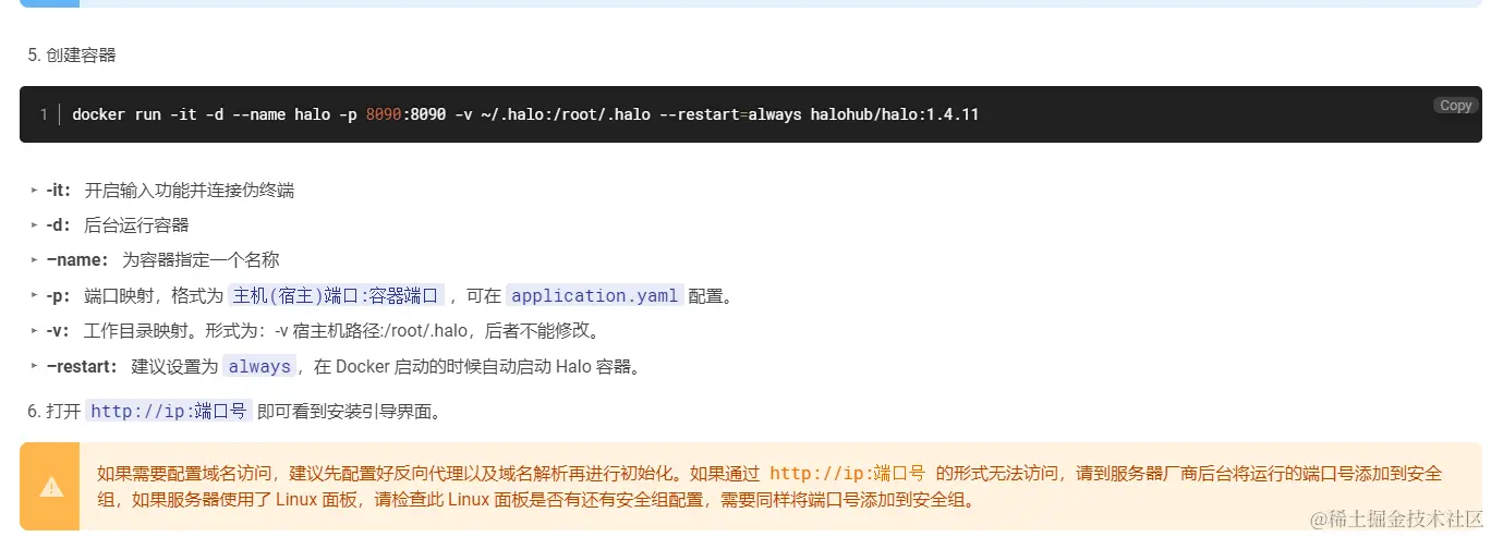 image-20210808174451793