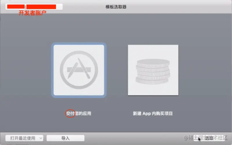 点击“选取”