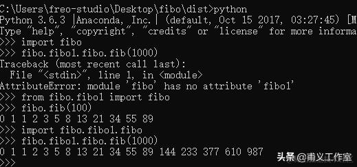 零基础编程——Python模块项目打包发布PyPI，pip可安装