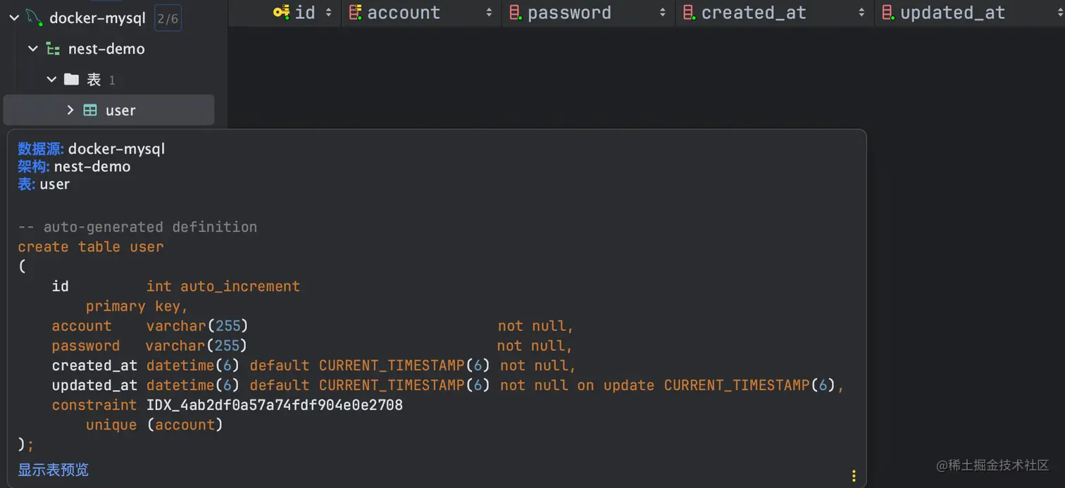 image-20230710164529274