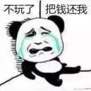 家是度挨踢于2021-01-26 11:15发布的图片