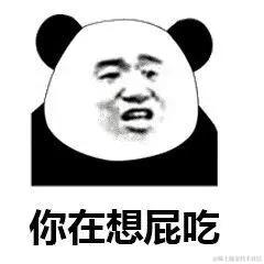 我听说名字起的很长的话会有傻子跟着一起念于2024-06-06 17:20发布的图片