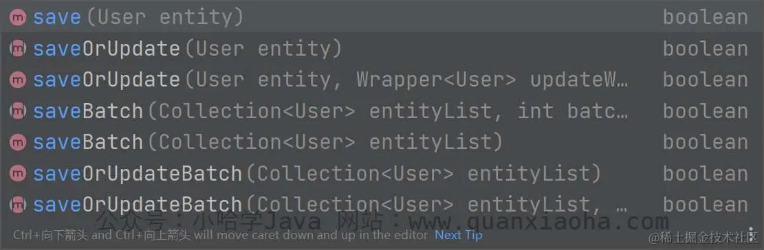新增数据共有 6 个方法