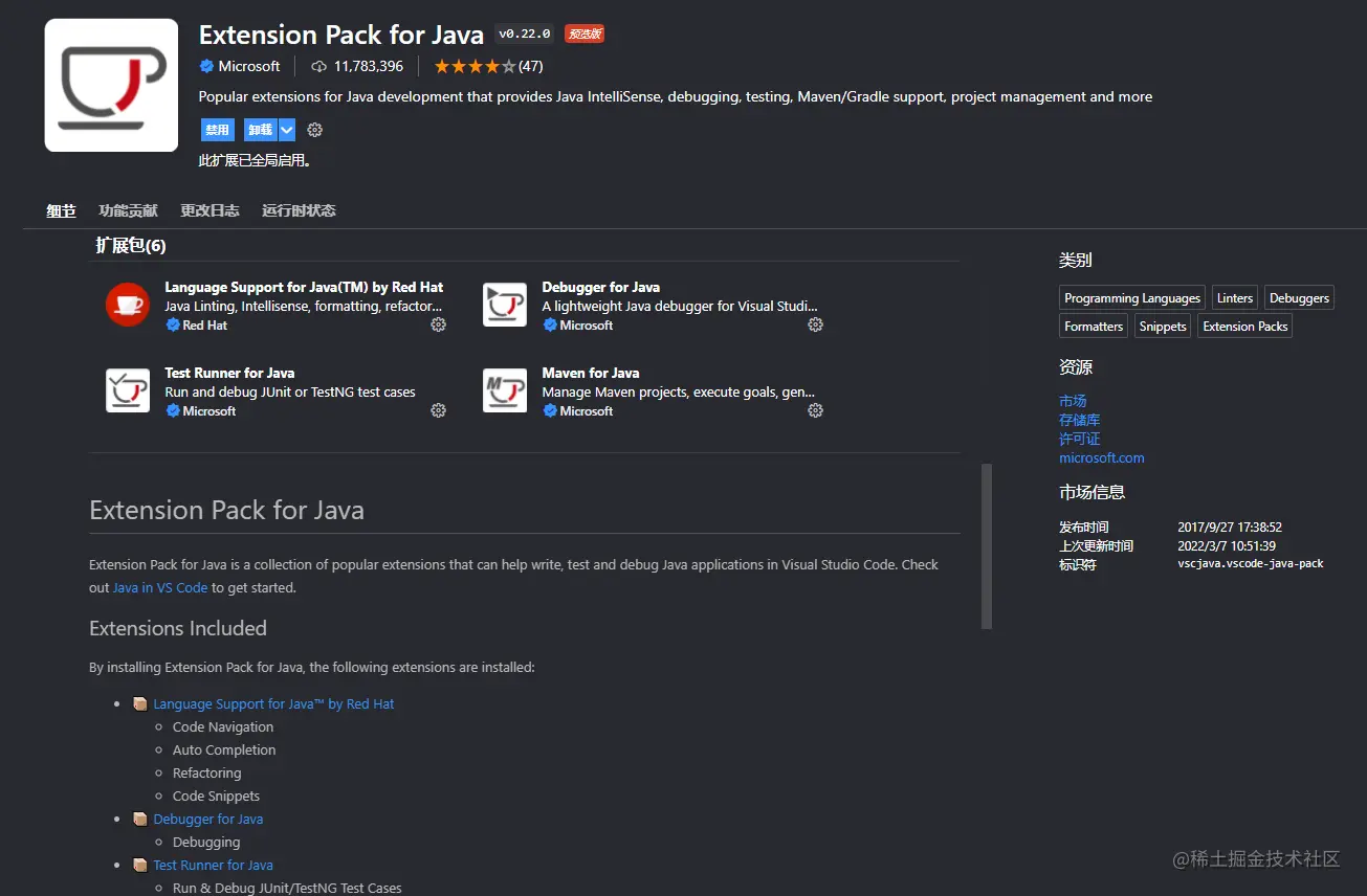 image-20220309115247479