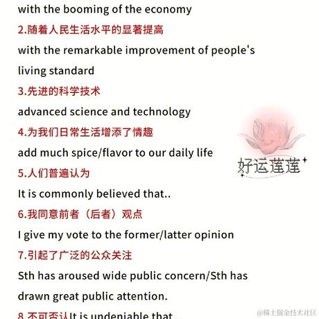 星之卡比于2022-12-09 21:06发布的图片