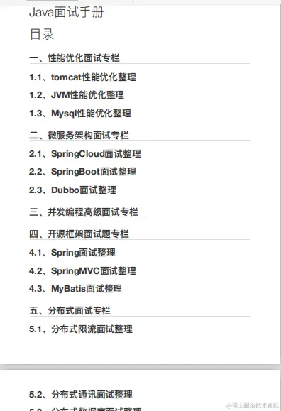 字节跳动三面拿offer：网络+IO+redis+JVM+GC+红黑树+数据结构