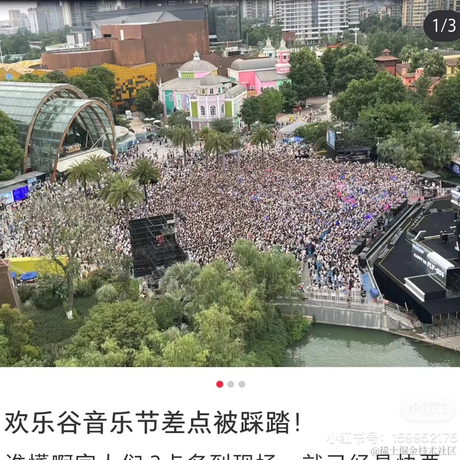 窗边的可爱小豆豆于2023-07-09 22:48发布的图片