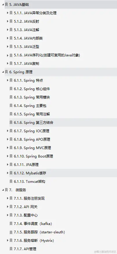 硬核！阿里自爆虐心万字面试手册，Github上获赞89.7K