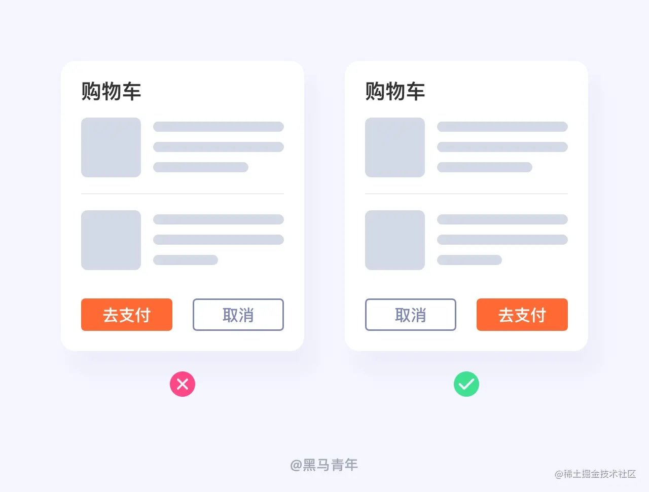 想让按钮设计更精致？收下这20条超实用的技巧