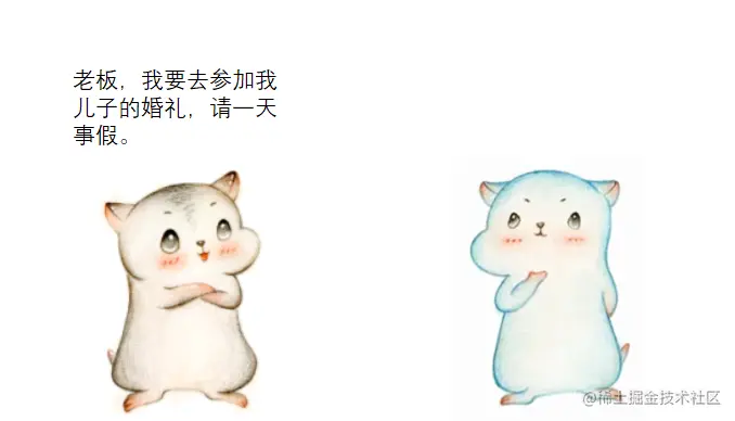 漫画：什么是“代理模式”？