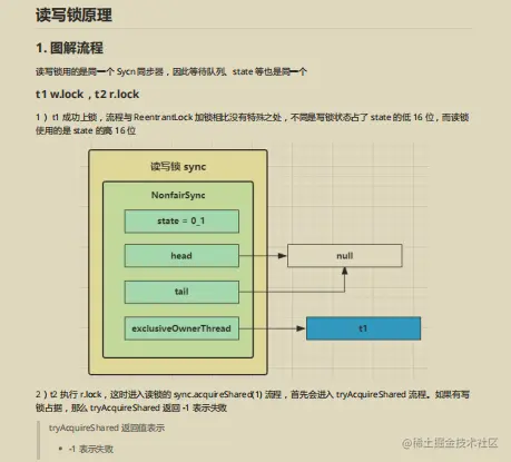 肝到头秃！百度强推并发编程笔记我爱了，原来这才叫并发