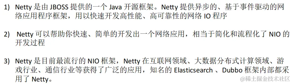 image-20230128210848223