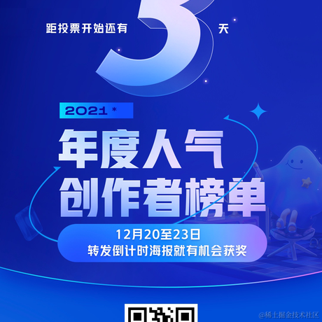 速冻鱼于2021-12-20 17:17发布的图片