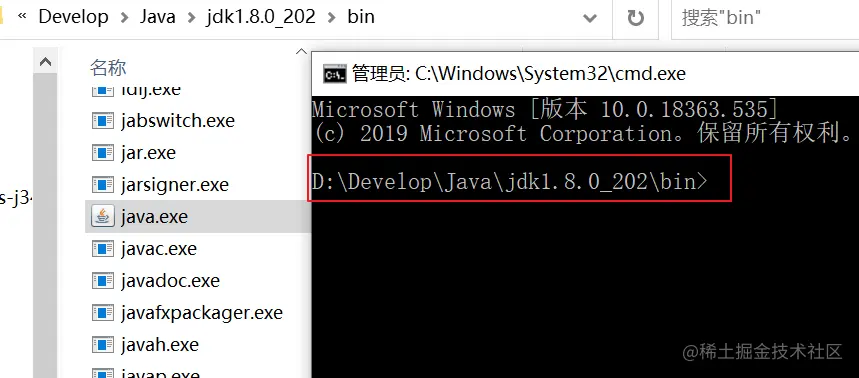 jdk_2_15