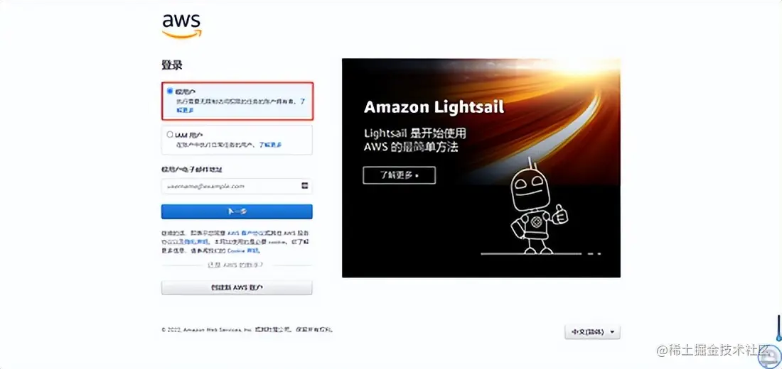 白嫖-Amazon MemoryDB并构建你专属的Redis内存数据库