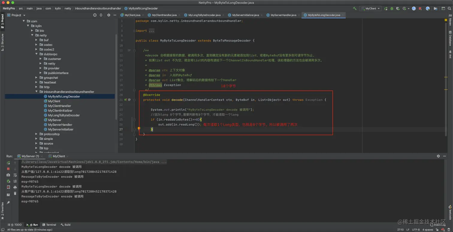 image-20201123213427984
