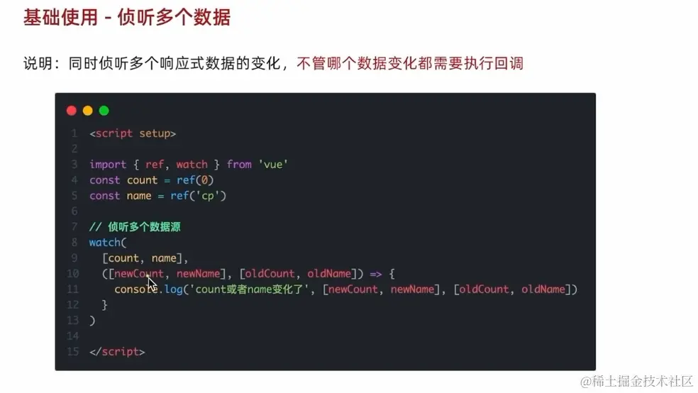 image-20240320222737410