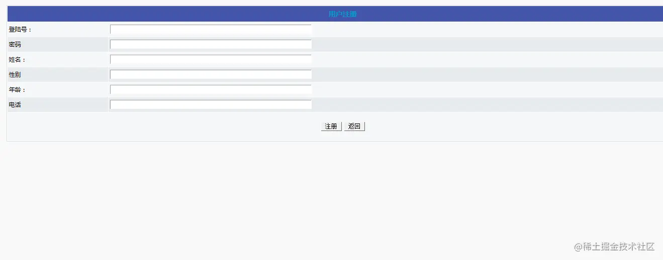 基于java记账管理系统（论文+PPT+源码）