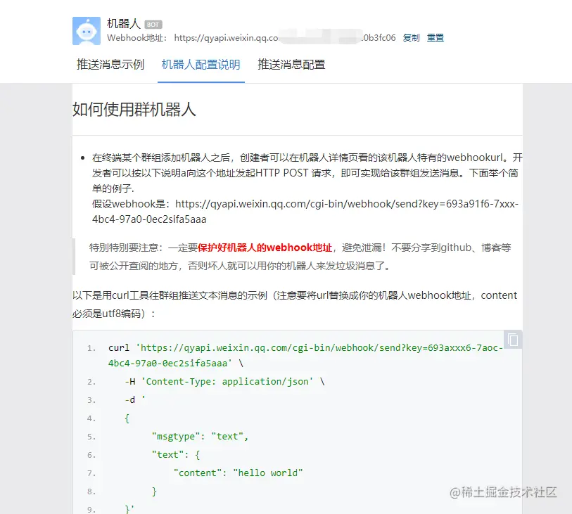 image-20211110104426976