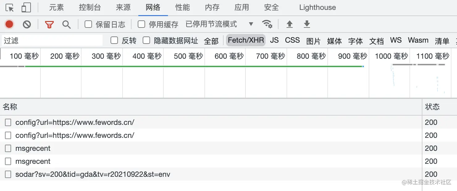 Chrome浏览器控制台支持中文