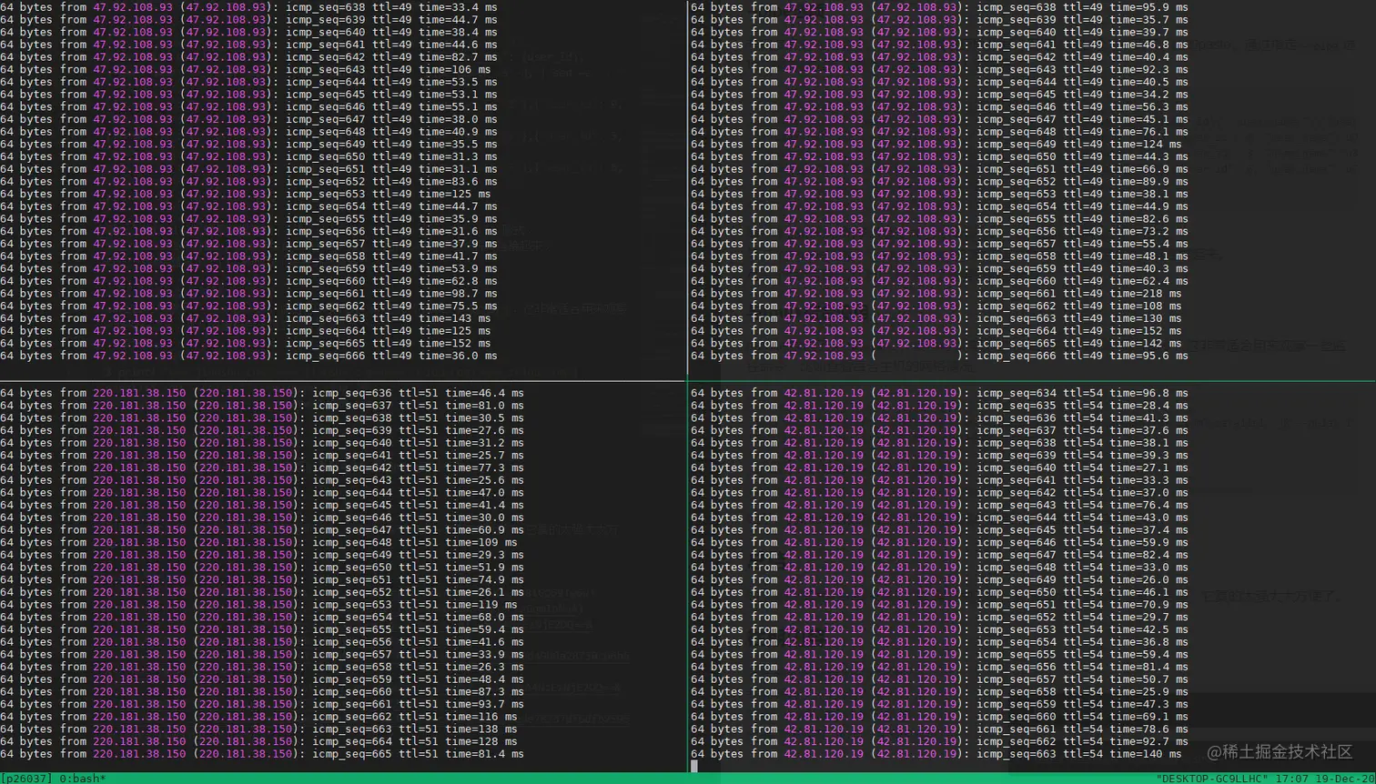 parallel使用tmux.png