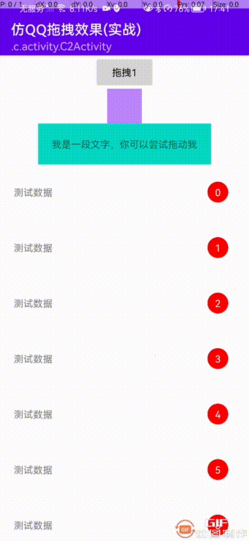 18772B6F8DB1F84B93B0542ADCE4F6AB