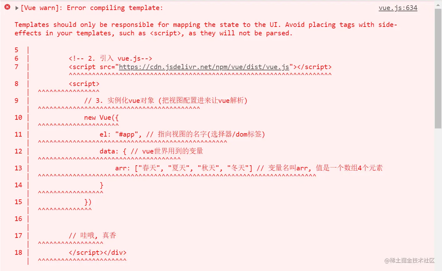 image-20210121230017265