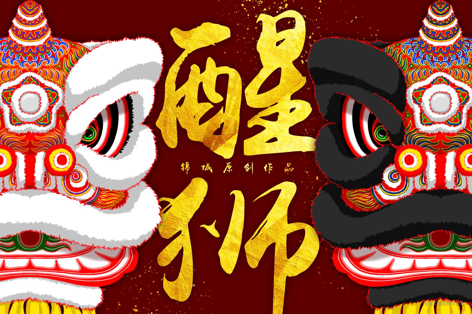 项目部css面试题