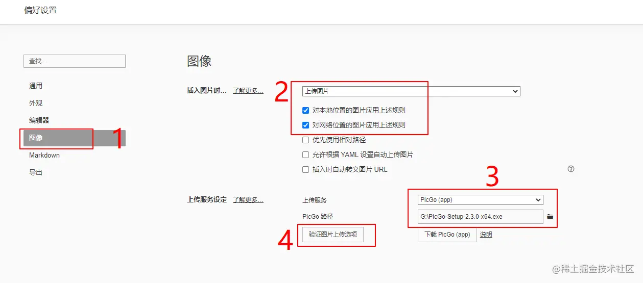 image-20211127170743580