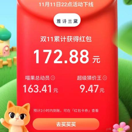 已注销于2022-11-10 09:36发布的图片