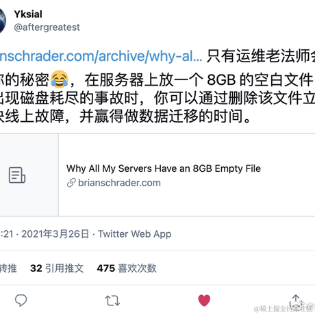 赛博Cookie于2021-03-27 12:26发布的图片