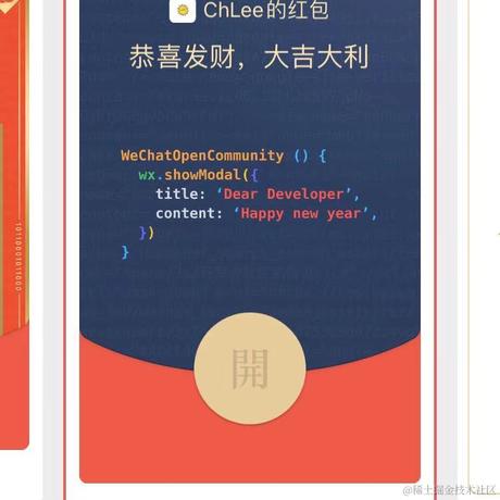 private1215于2021-02-10 10:16发布的图片