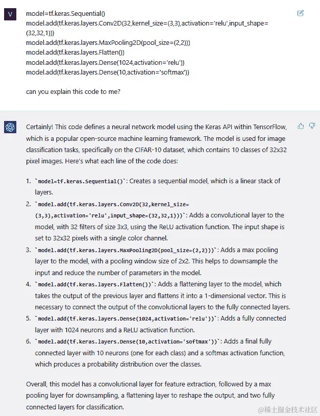 图 6.17 – 使用 ChatGPT 进行模型可解释性