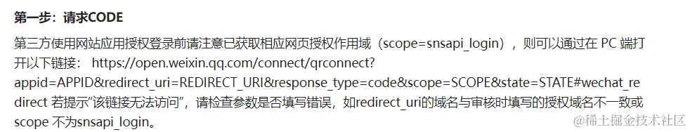 image-20220523150714529