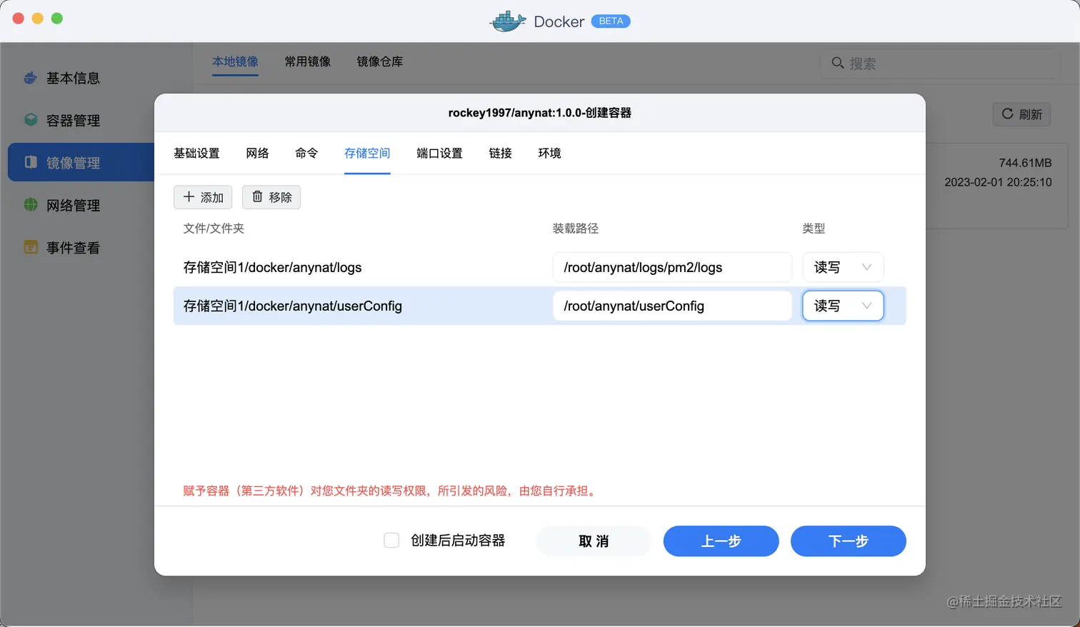 图片转存失败,建议将图片保存下来直接上传