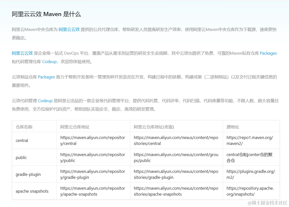 image-20230909150621543