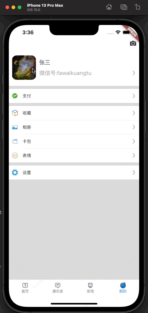 iShot2021-12-11 15.36.46.gif