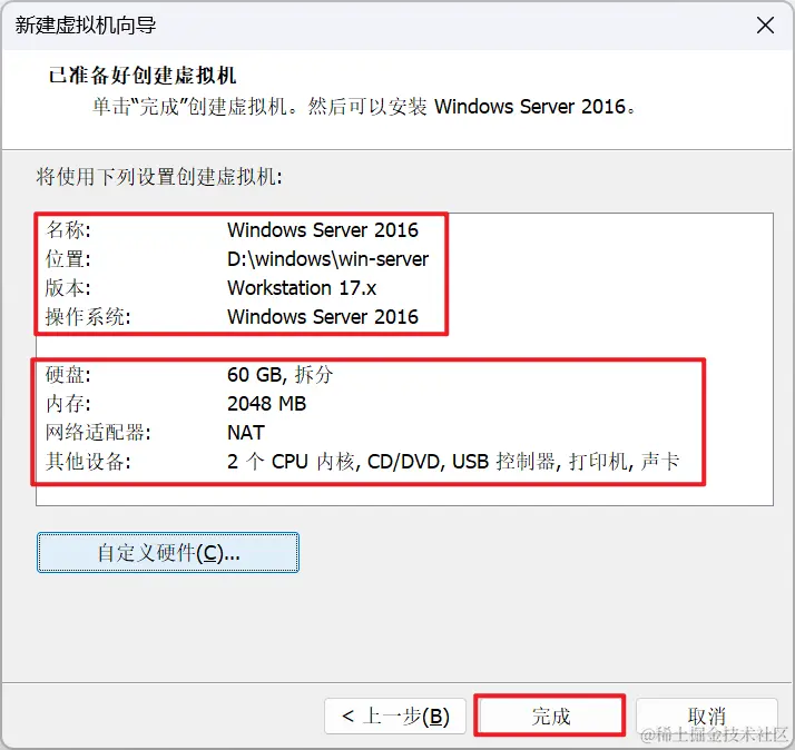 image-20230725181019628