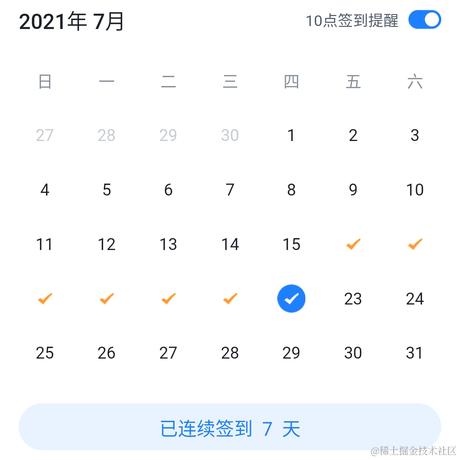 yoyochoo于2021-07-22 10:22发布的图片