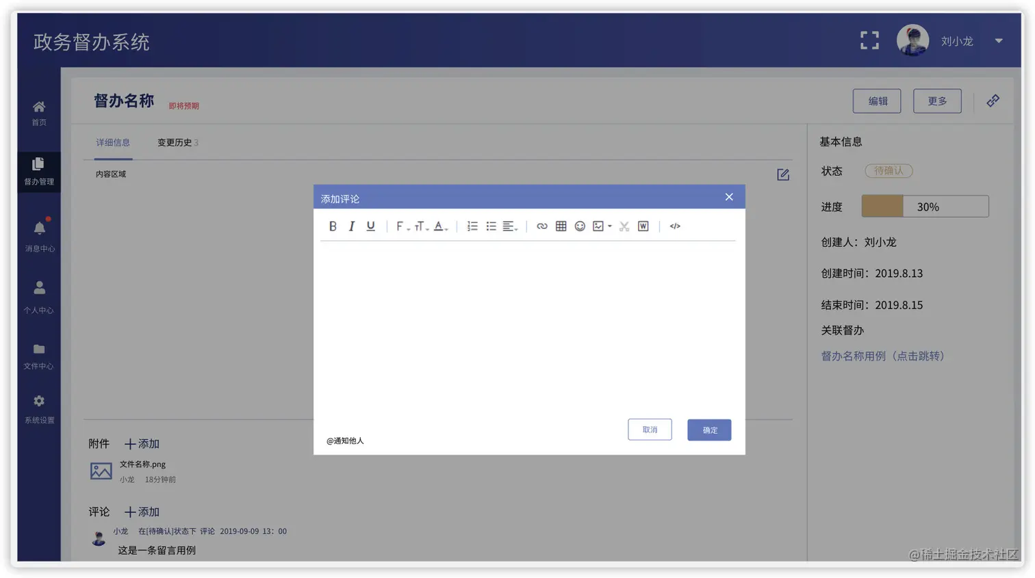 image-20210717212634891